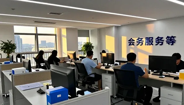 会务服务等有哪些应用方式？